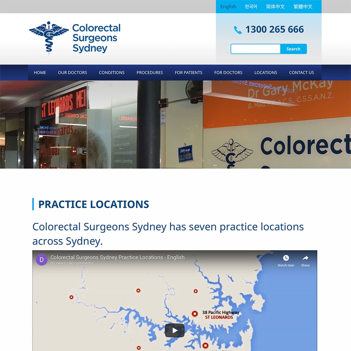 Practice locations - showing multi-lingual video and accordion style sections for each location